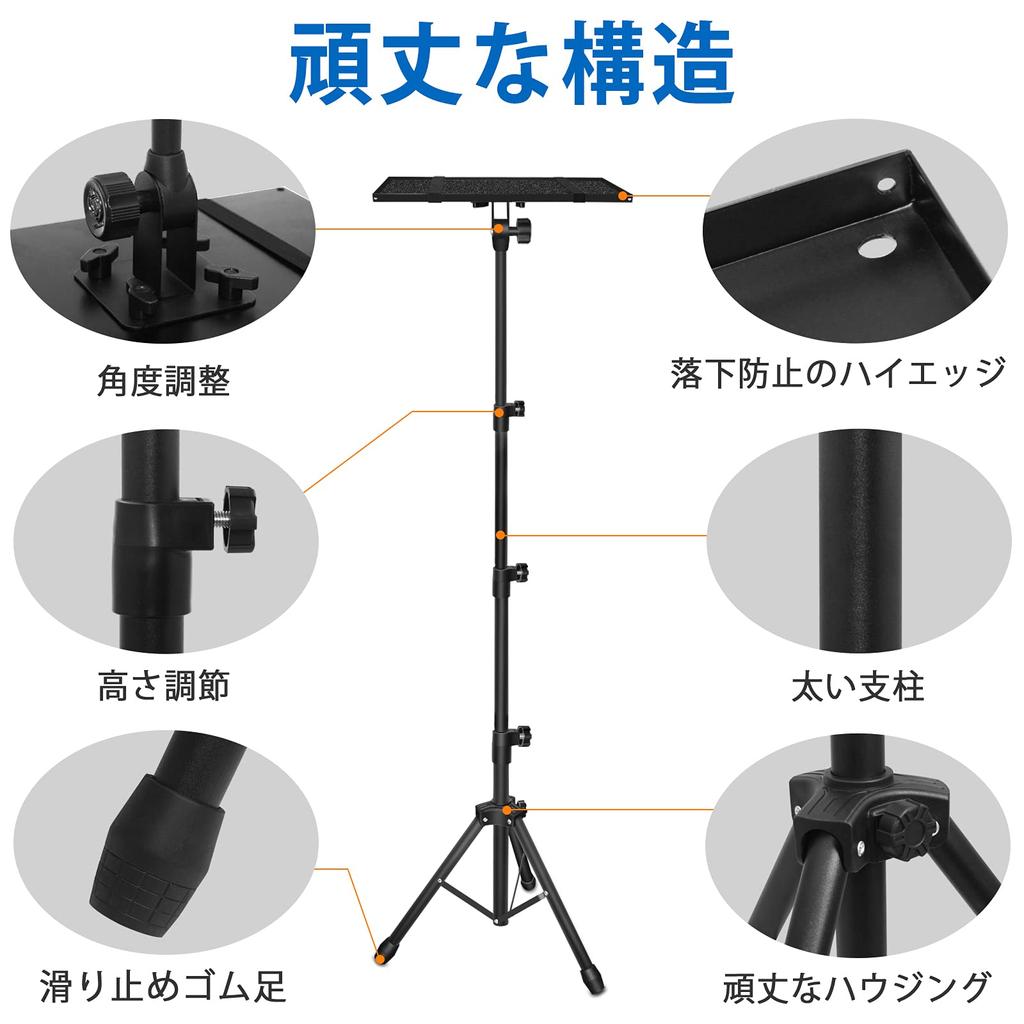 Lefon Projector Tripod Type Projector Height Adjustment 57cm To 3 Load Capacity Made of Japanese Instruction Bag Included Stand, Stand, 160cm, Levels,
