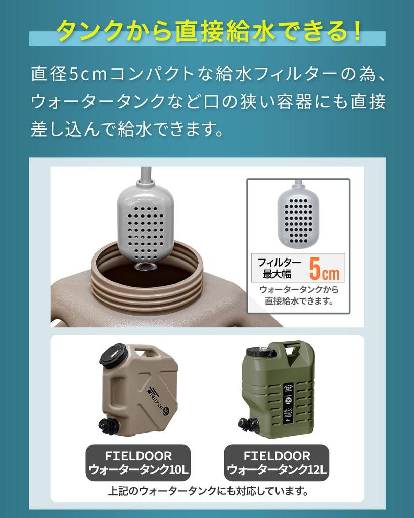 FIELDOOR Electric Portable Shower, USB Rechargeable, Portable, Water Flow Adjustable, Hot Water Compatible, with Holder, for Beach, Surfing, Marine Sp