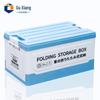 Guxiang Foldable Plastic Storage Box