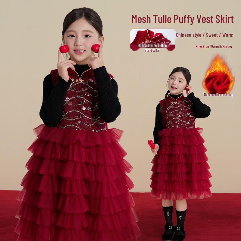 

Fulomi Girls New Chinese Style Winter Sleeveless Layered Dress 130