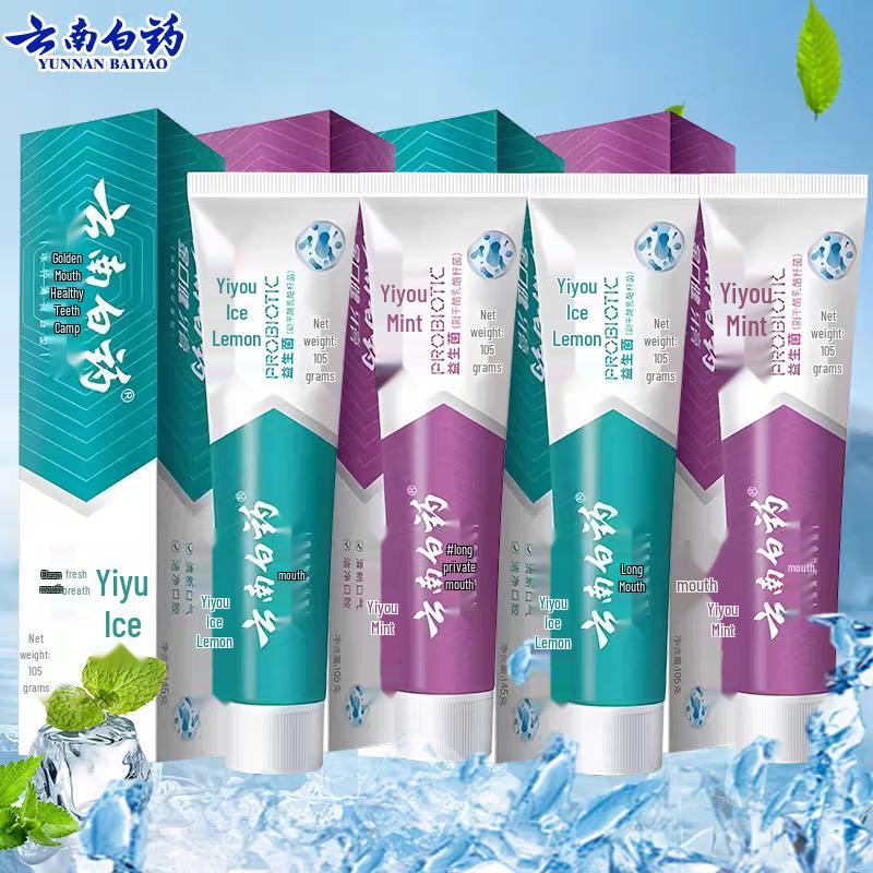 Yunnan Baiyao Jinkoujian Fresh Breath Toothpaste Set