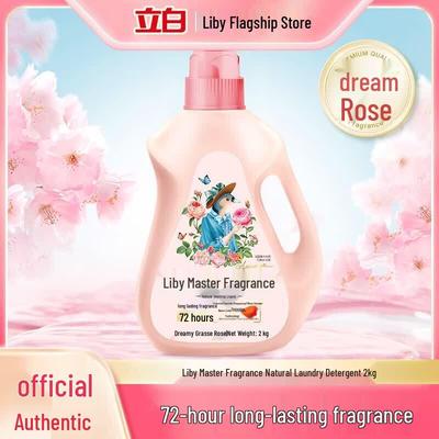 Liby Master Fragrance Waschmittel