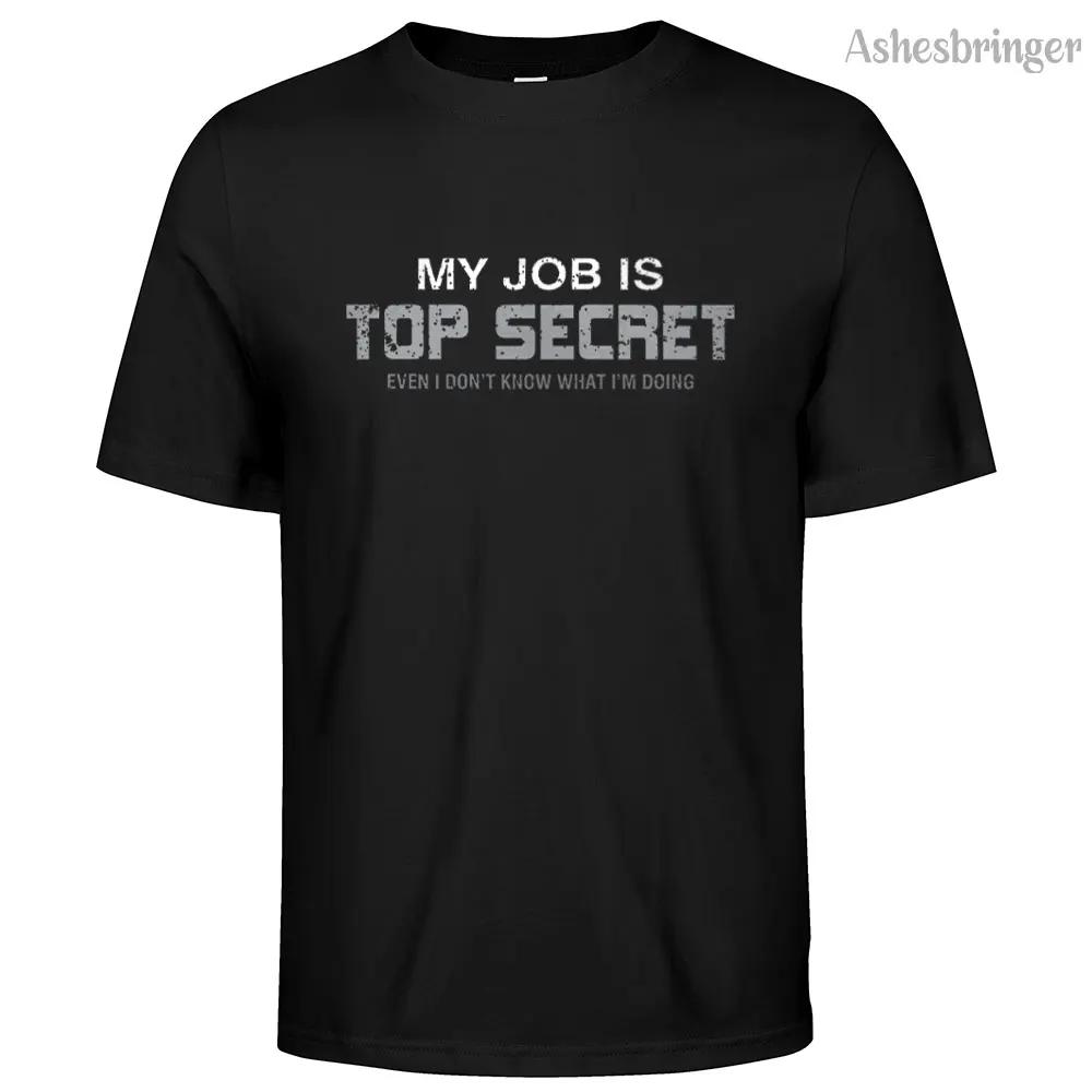 

Top Secret Job Humor Graphic T-Shirt Unisex Cotton Casual Streetwear Tee Funny Work Slogan Printed Men & Women s Short Sleeve 4XL