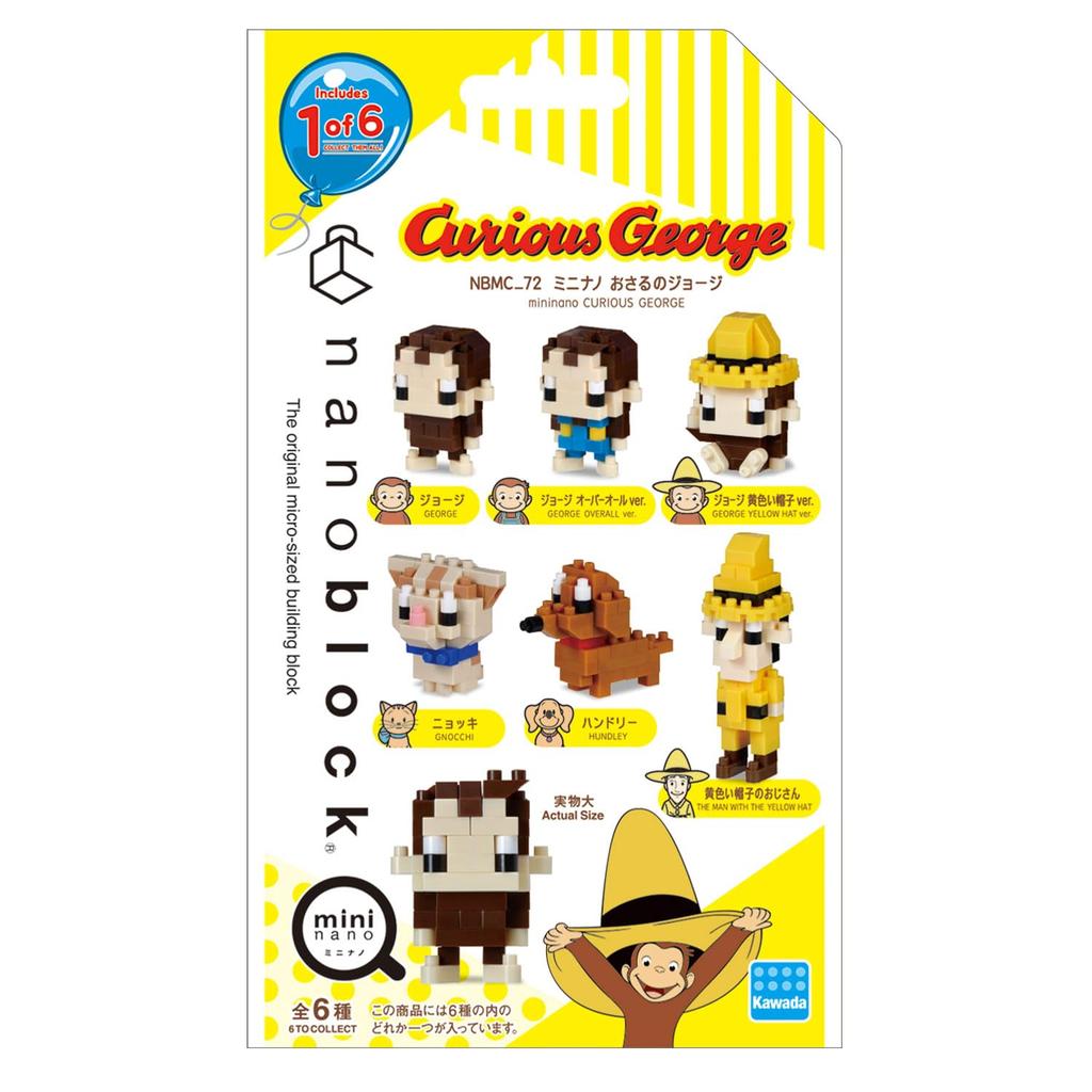 Kawada Nanoblock Mini Nano Curious George (BOX) NBMC_72S 1 BOX = 6 Pieces, Total 6 Types