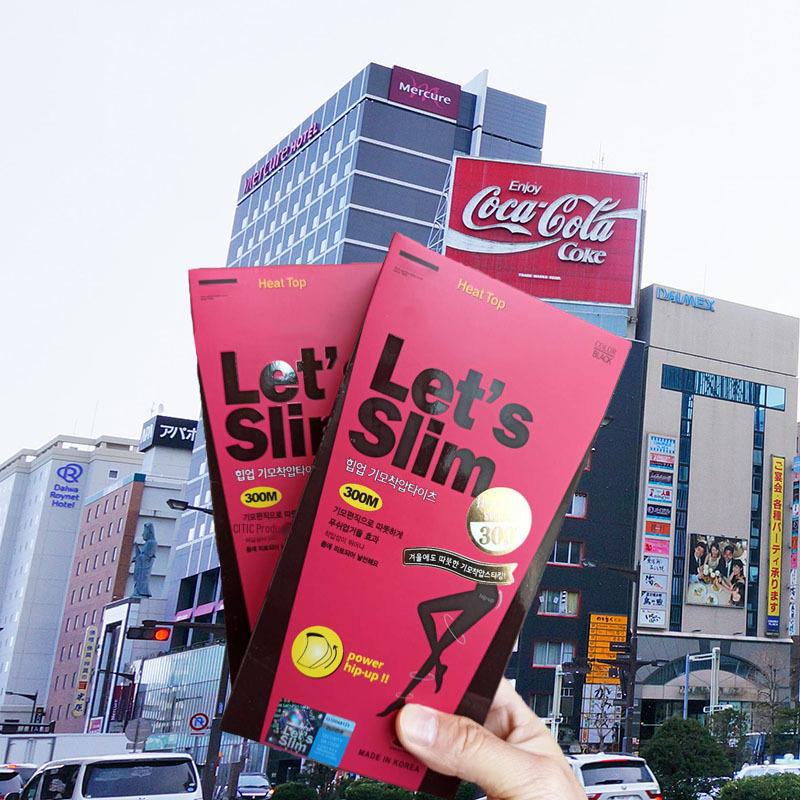 

Korean Slimming Stockings & Pressure Pantyhose for Women - Spring to Winter Footed 80-140 lbs