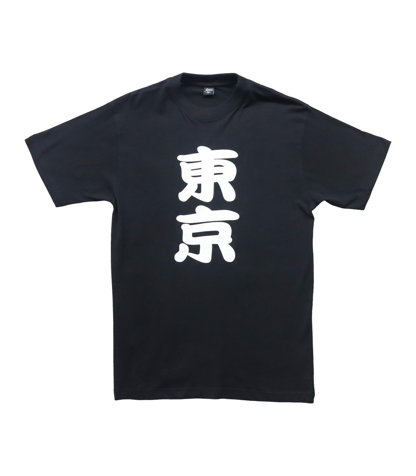 Japanese Souvenir L Black Shin-ei [T-shirt Tokyo]