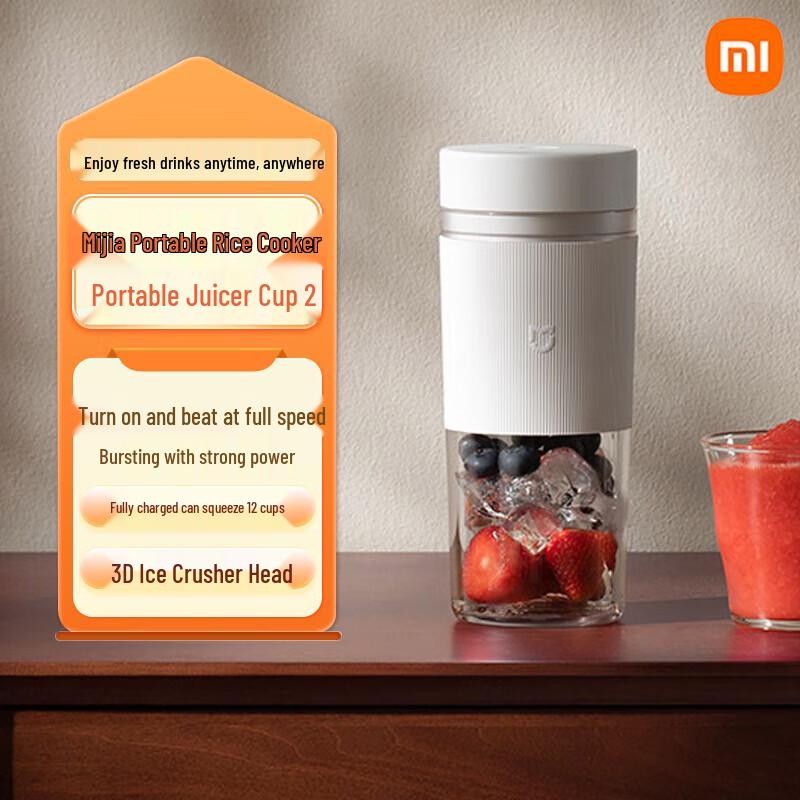 Mijia Portable Juicer Cup 2 CN plug (adapter included)