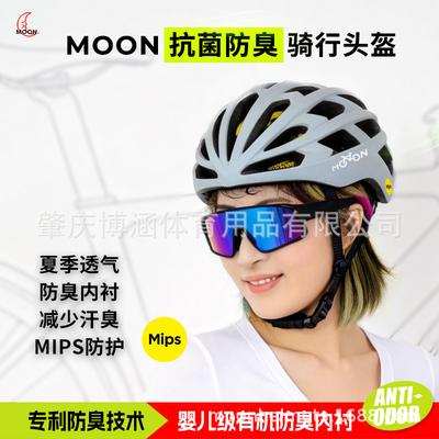Casco MOON MIPS per Uomo e Donna - Ciclismo su Strada e Mountain Bike all'Aperto