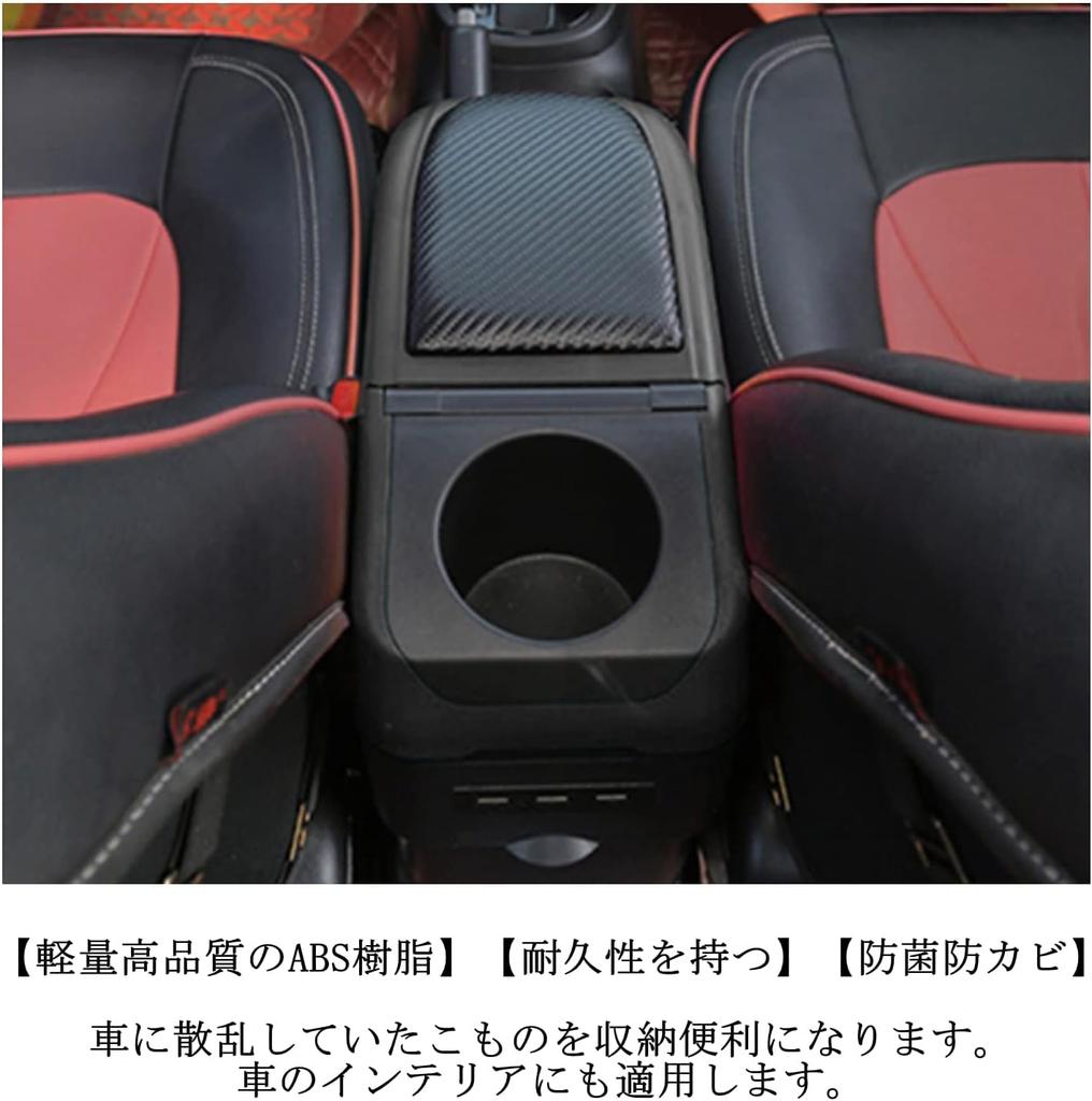 RUIYA Toyota Yaris Console Easy Console Storage Armrest with USB Charging Fatigue Design Armrest, Box, Installation, Storage, Armrest, Port,