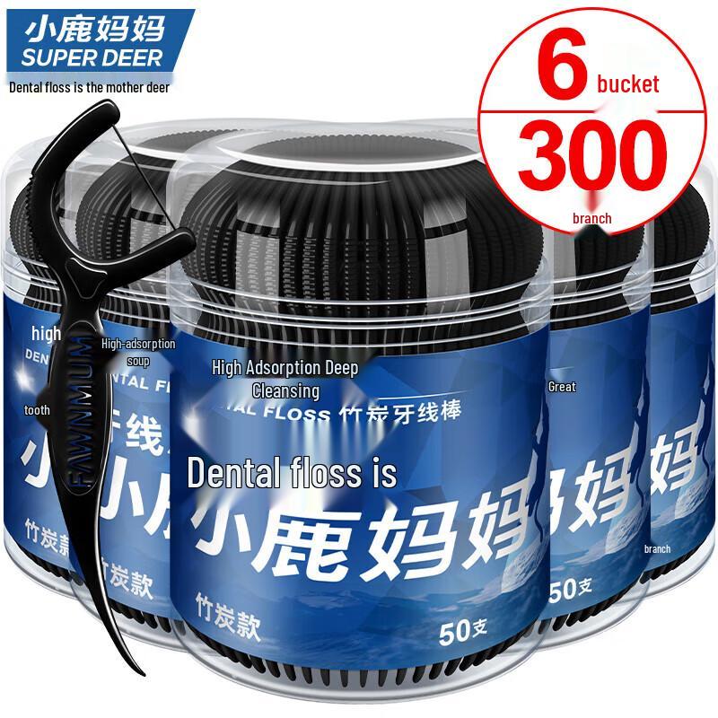 

SUPER DEER Bamboo Charcoal Dental Floss Picks