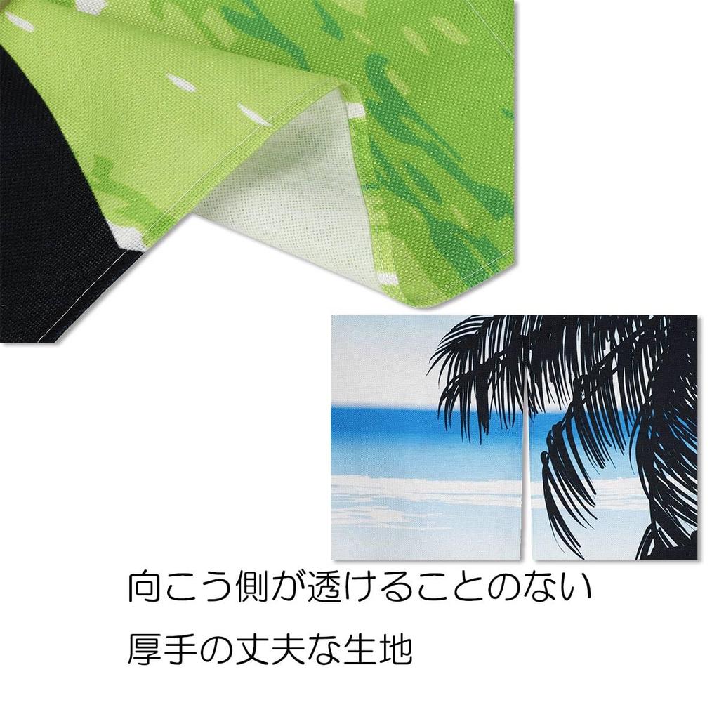 Noren 180cm Black Pet Shadow Long Tension Room Privacy Screen Next.design Curtain, Tall, Cat, Cat, Animal, Soothing, Puppet, Ocean, Parasol, Length,