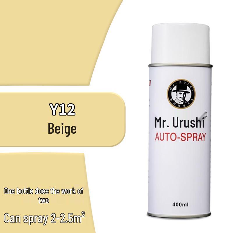 QIXIANSHENG National Standard Aerosol Spray Paint
