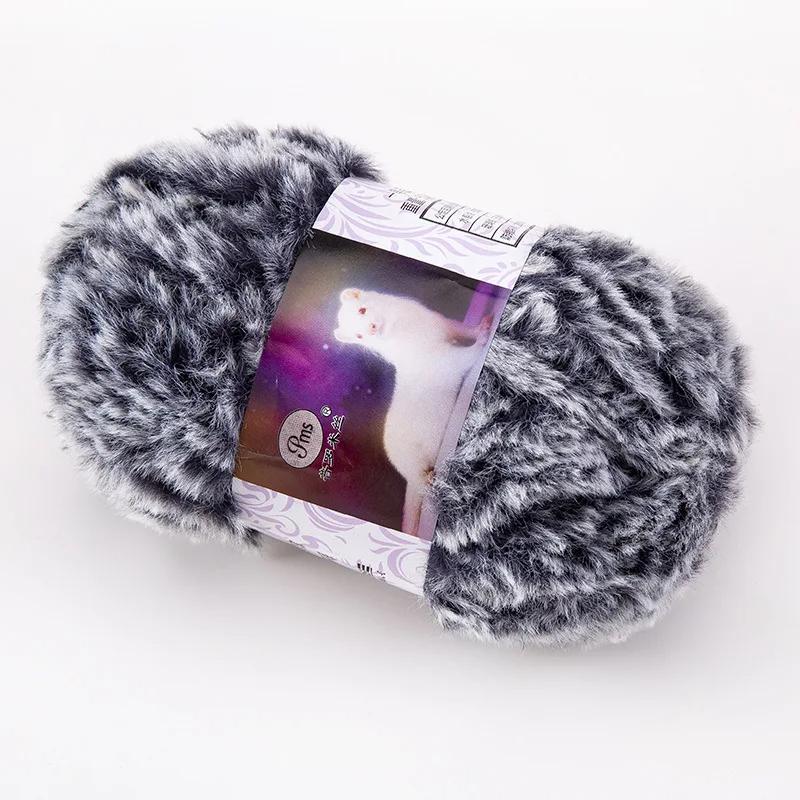 Coarse Fur Yarn Ball Imitation Fur Plush Yarn Long Fur Mink Hat Hand Woven Scarf Hand Woven DIY Fur Thread