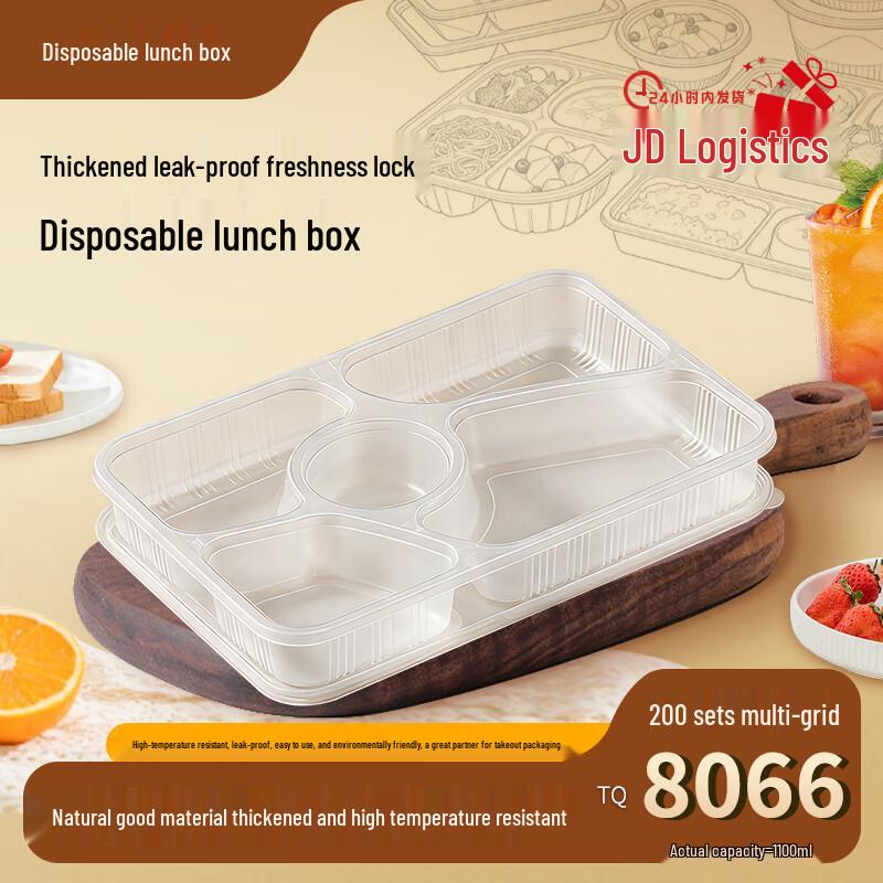 Jiwanggu 1100ml 5-Compartment Disposable Takeout Containers
