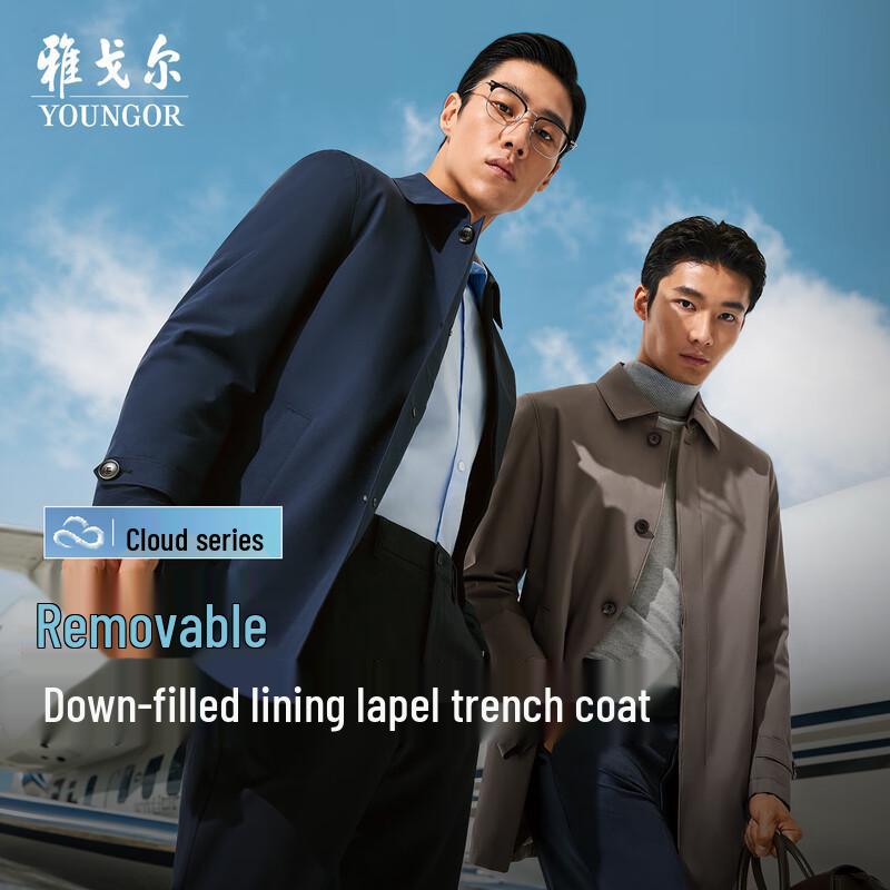 YOUNGOR Men's Detachable Goose Down Executive Trench Coat