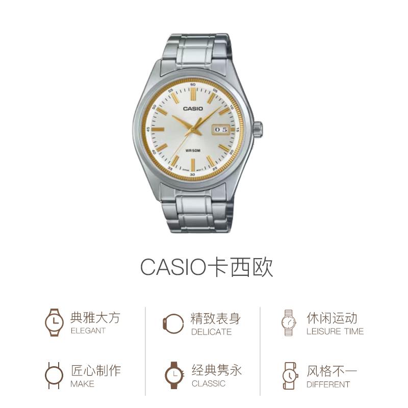 CASIO 50 meters waterproof taste Quartz Steel Strap men and women same style silver dial MTP-B180D-7AV