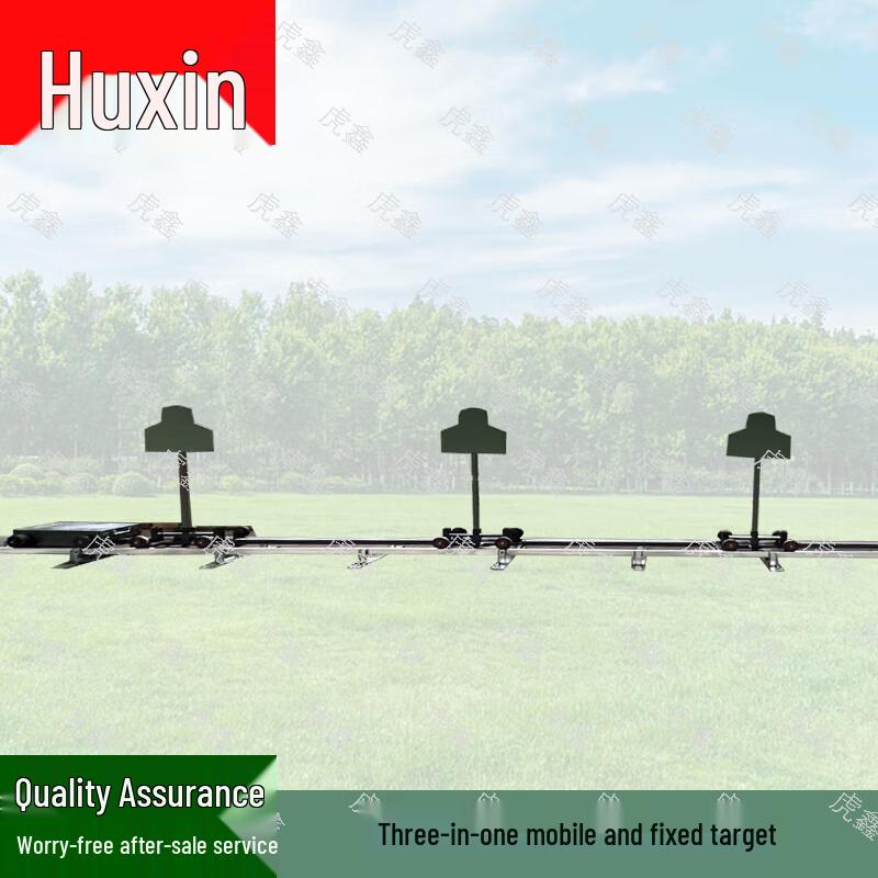 Hu Xin One-to-Nine Mobile Target System