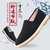 Cloth Shoes Lasagna Cloth Shoes Men's and Women's Beef Tendon Rubber Sole Work Shoes