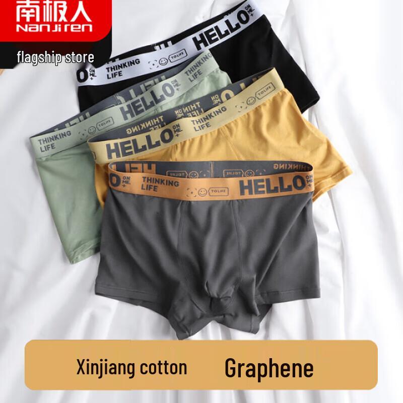 

Nanjiren Мужское нижнее белье с кружевной отделкой, однотонное, подарочный набор 6XL