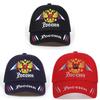 Russian Emblem Embroidered Baseball Cap With Adjustable Fit For Summer Casual Wear