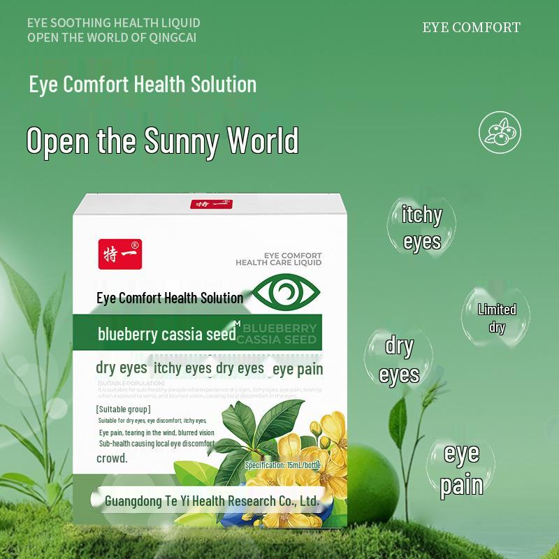 Eye Comfort Blueberry Cassia Seed Drops - Relieve Eye Fatigue & Dryness