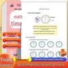 Math Transition Training Set for Early Childhood To Primary - 11 Volumes of Daily Practice for Addition and Subtraction