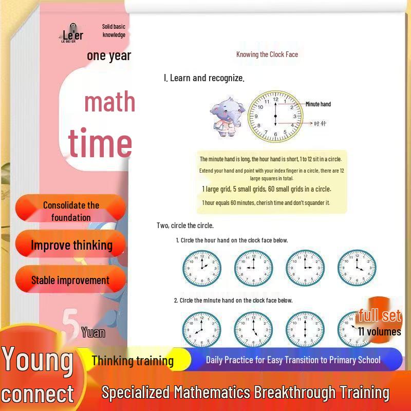 Math Transition Training Set for Early Childhood To Primary - 11 Volumes of Daily Practice for Addition and Subtraction