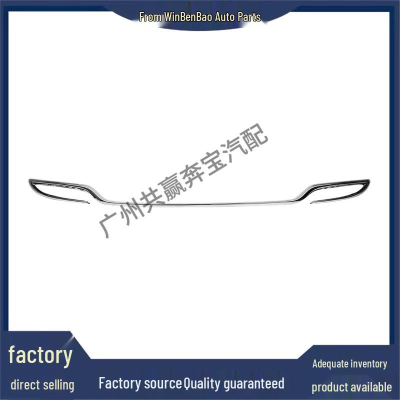 

Mercedes-Benz W205 V205 S205 Rear Bumper Trim Strip A2058851621 none