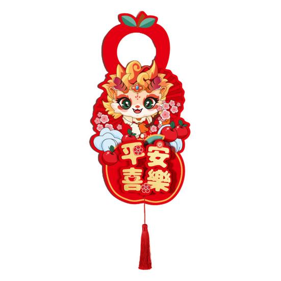 Hängendes Ornament für das neue Jahr 2024 mit Quaste im chinesischen Stil, niedlicher Drache und Segensworte, gedrucktes Muster, langer Schnur-Anhänger, Feiertags-Party-Szene