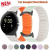 For Google Pixel Watch 3 45mm 41mm Magnetic Silicone Replacement Strap Correa For Google Pixel Watch 2 1 Sports Band Bracelet