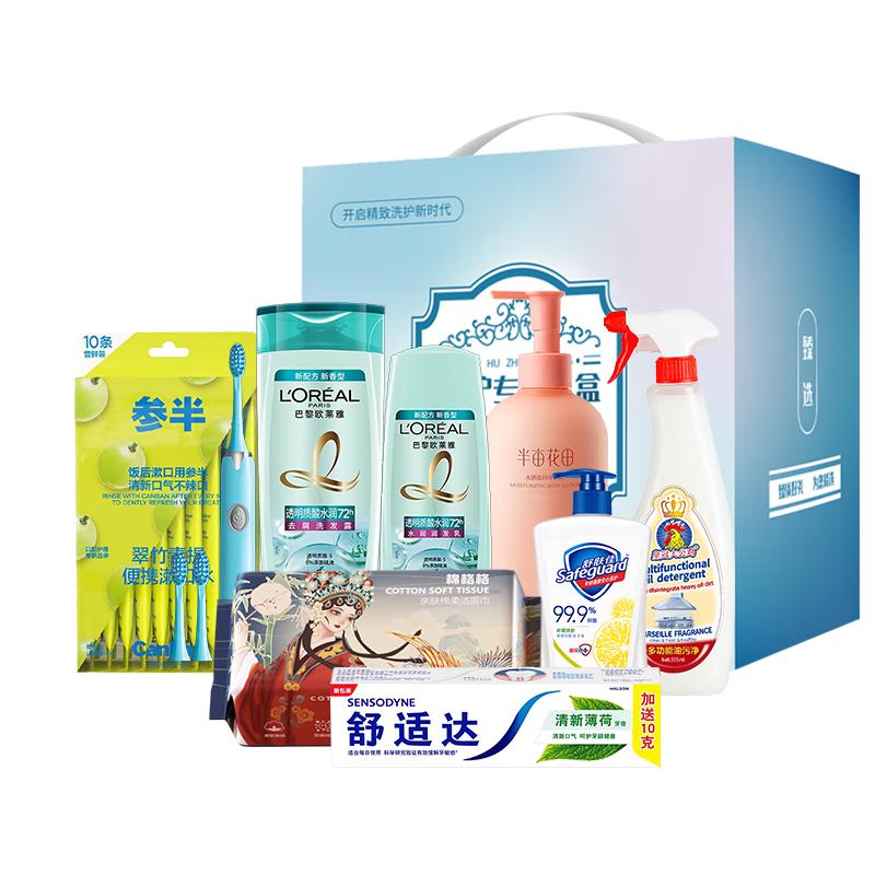 L'Oréal Assorted 9-Piece Gift Set