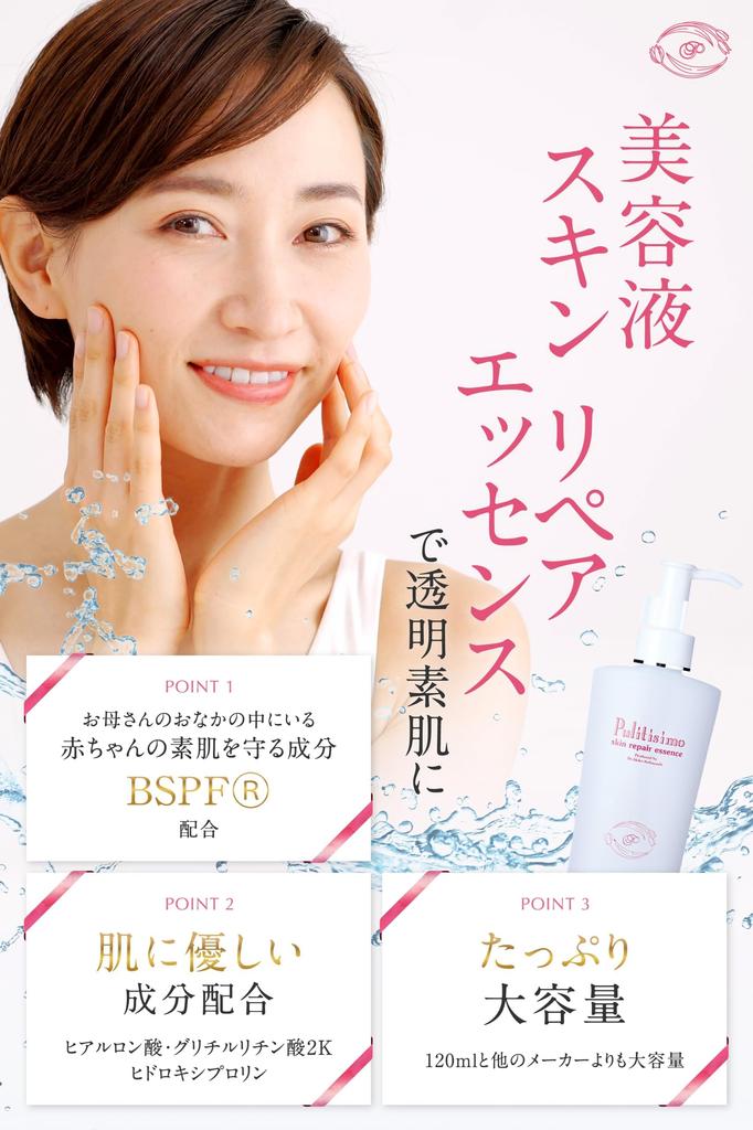 Dermatologisches Gesichtswasser Hautreparierende Lotion Hautreparierende Essenz Porenverfeinernd Hyaluronsäure Empfindlich Prettysimo & Serum & Set, 100g/120ml, Feuchtigkeitsspendend,