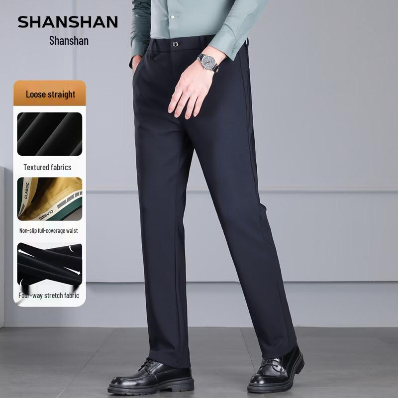 SHANSHAN Men's Straight Fit Four-Way Stretch Casual Pants