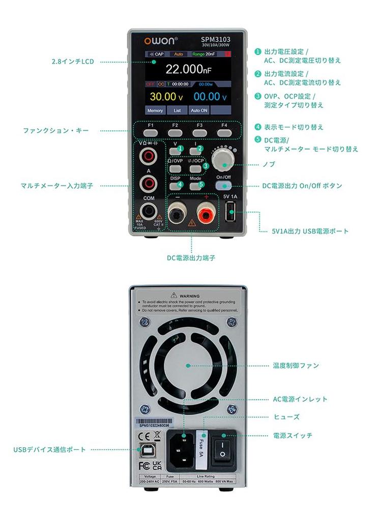 OWON SPM6103 300W Programmable DC Power Supply Output Compact and Lightweight Includes Japanese Instruction Manual and Manufacturer Warranty 1-Channel