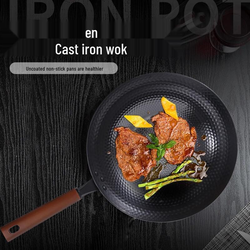 Zhi Shi Hand-Forged Iron Wok