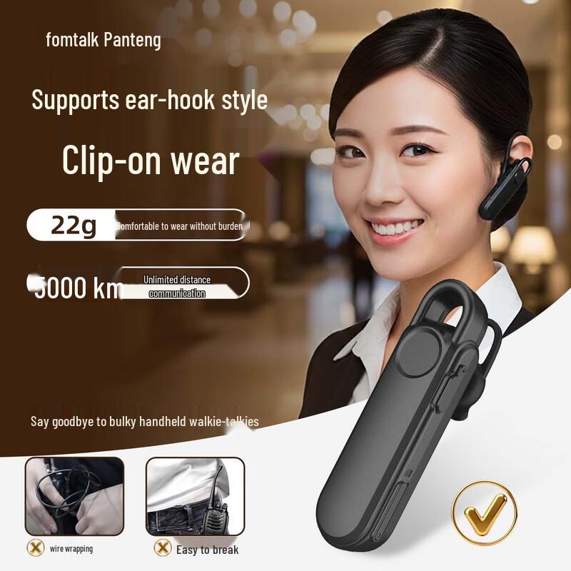 FANTENG P1 Portable Mini Ear-Hook 4G Public Network Walkie-Talkie (CN Version)