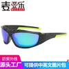 New Fashion Sports Glasses Cross Border Bicycle Polarized Sunglasses Men Women Outdoor Cycling With Sponge