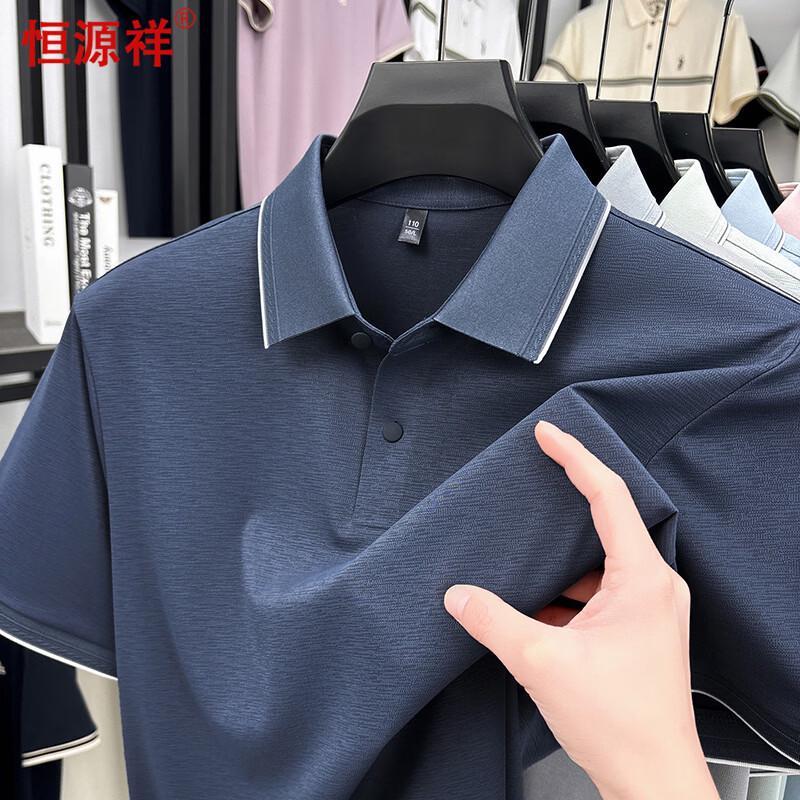 Hengyuanxiang Men s Casual Summer Polo Shirt L
