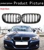 BMW 3 Series E90 Late Model Front Grille in Bright Black, Tri-color, or Carbon Fiber for Car Modification
