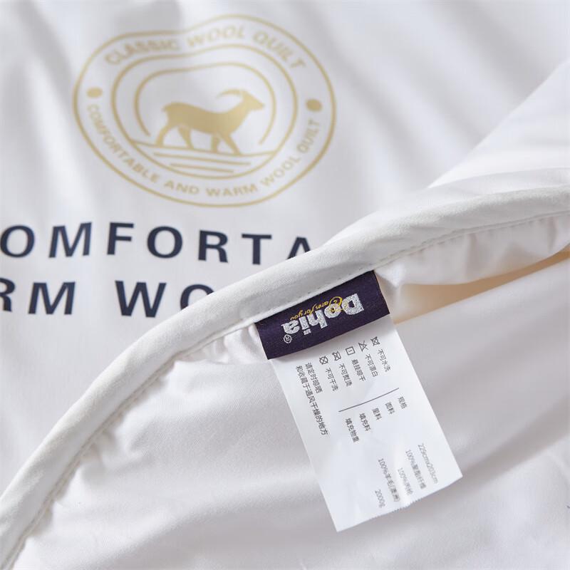 Duohaoai Pure Wool Winter Quilt