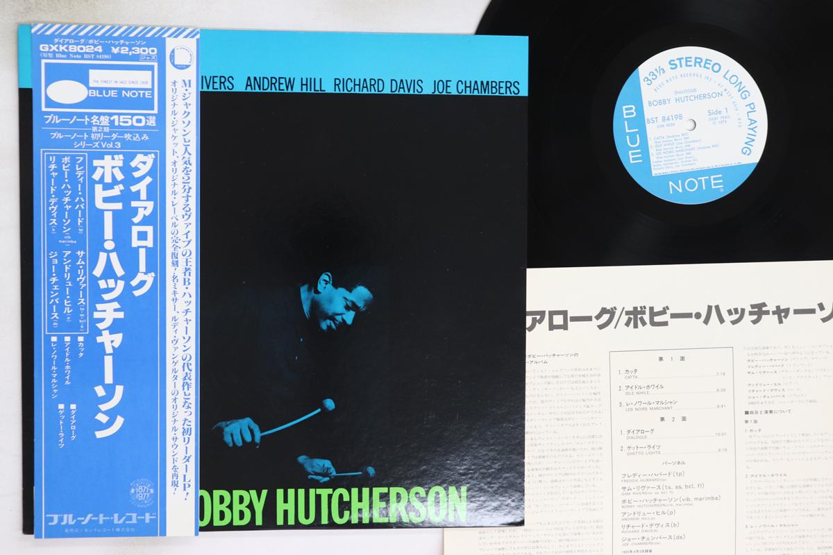 

LP Record BOBBY HUTCHERSON - Dialogue GXK8024 BLUE NOTE 1978 Japan Obi Jazz Used