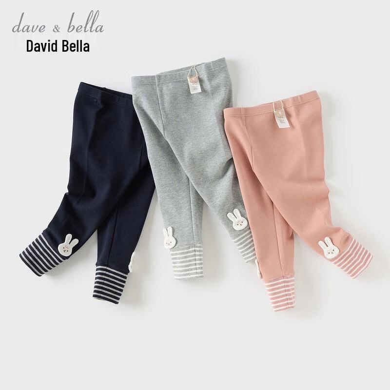 David Bella Kids  Long Elastic Leggings 130cm