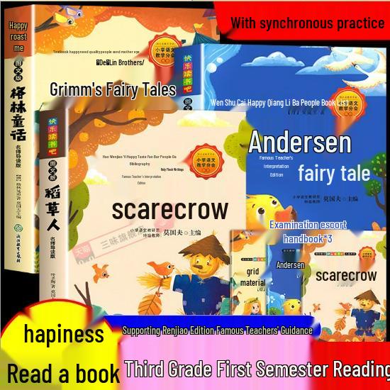 Happy Reading Bar: Essential First Semester Extracurricular Books for Grades 1-6