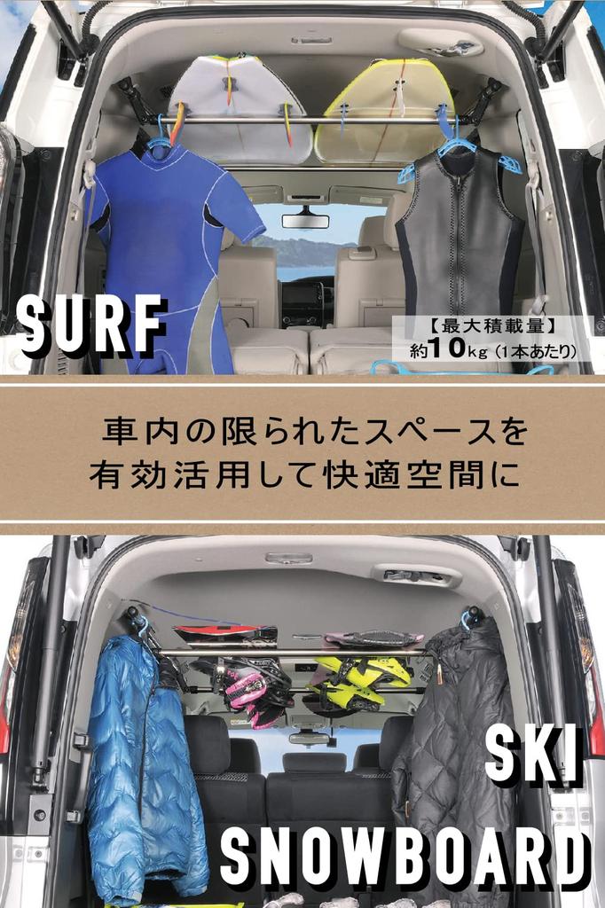 Carmate Car Storage Hanger Set of for Crossride NS111 (CARMATE) Bar, Medium, 2, Every, Jimny, Serena, etc.,
