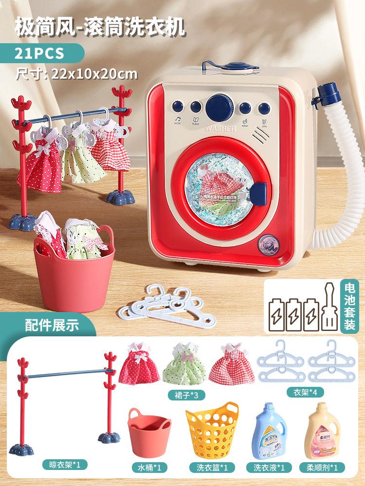 

Детская стиральная машина, игрушки, головоломка, игровой домик, мелкая бытовая техника, которую можно мыть водой, подарок для маленькой девочки 3 года персидский красный
