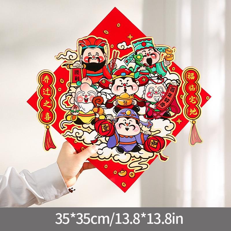 Chinesisches Neujahrsdekorationen Fu Zeichen Aufkleber Fenster Wand Tür Schmuck Traditionelles Frühlingsfest Einweihungsdekor