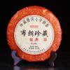 Pu'er Tea Ripe Tea Ripe Tea Icelandic Ripe Tea Palace Golden Bud Cake Tea 357g