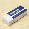 Stationeries 10Pcs Soft Rubber Erasers Students Stationery School Office Correction Supplies