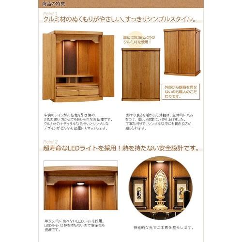 Kyoto Butsudan Hayashi Mini Buddhist Altar, Modern Cube, Medium Color, Size 18 (Made In Japan), 54cm H X 40cm W X 30cm D. [Kyoto Butsudan Hayashi Orig