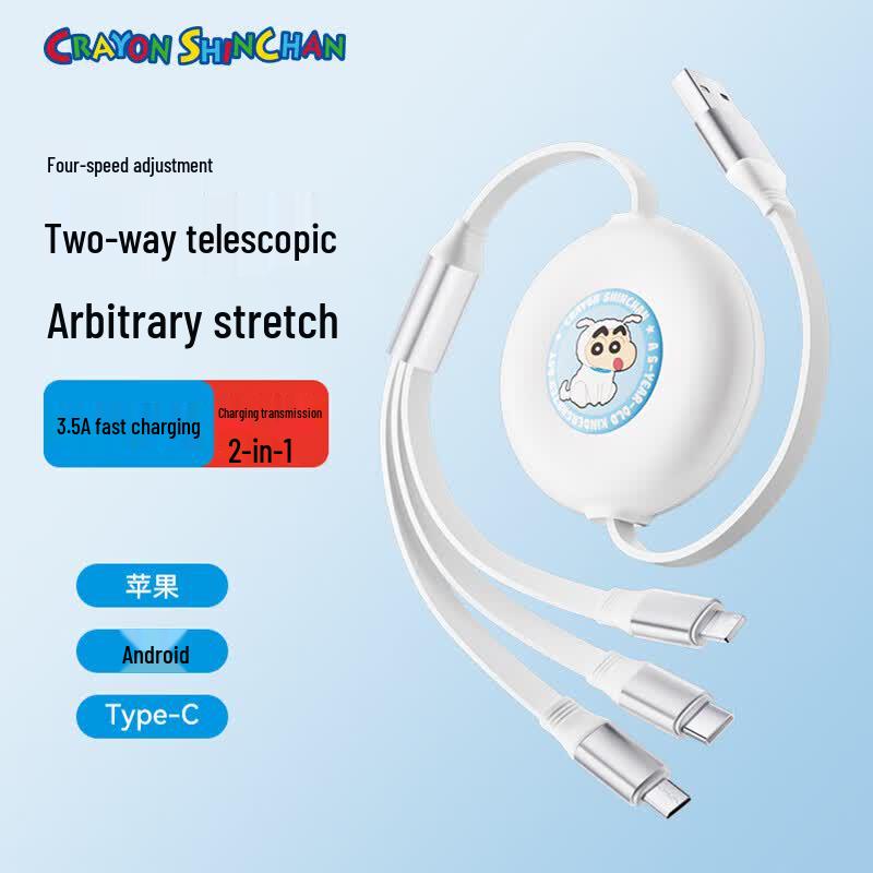 ROCK Character Series 3-in-1 Retractable Fast Charging Cable 1m